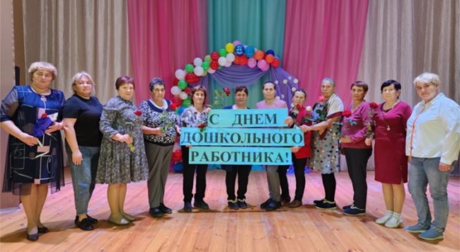 Празднично-развлекательная программа «С любовью к дошкольным работникам» в Малотаябинском СДК