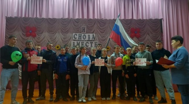 Патриотическая беседа «Одна страна, одна Россия» в Новобайбатыревском СДК