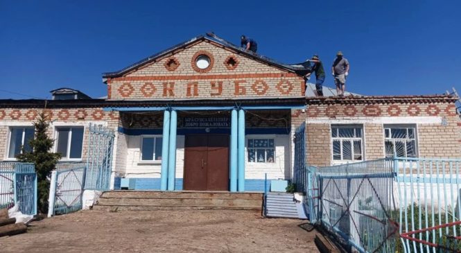 Начались работы по капитальному ремонту Избахтинского сельского Дома культуры