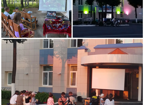 Кинопоказы под открытым небом «Школа Бабы-Яги» и «Привет, медведь!».