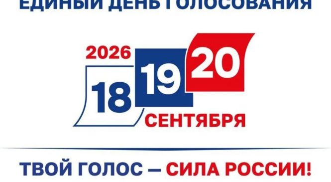 Глава Яльчикского округа Леонард Левый призвал жителей округа сделать свой выбор