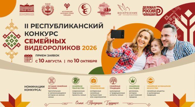 СТАНЬТЕ ГЛАВНЫМИ ГЕРОЯМИ ГОДА ЕДИНСТВА