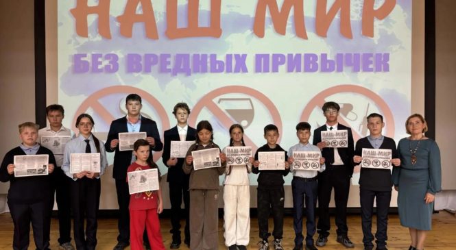Беседа- квиз о вредных привычках  «Соблазн велик, но жизнь дороже!»